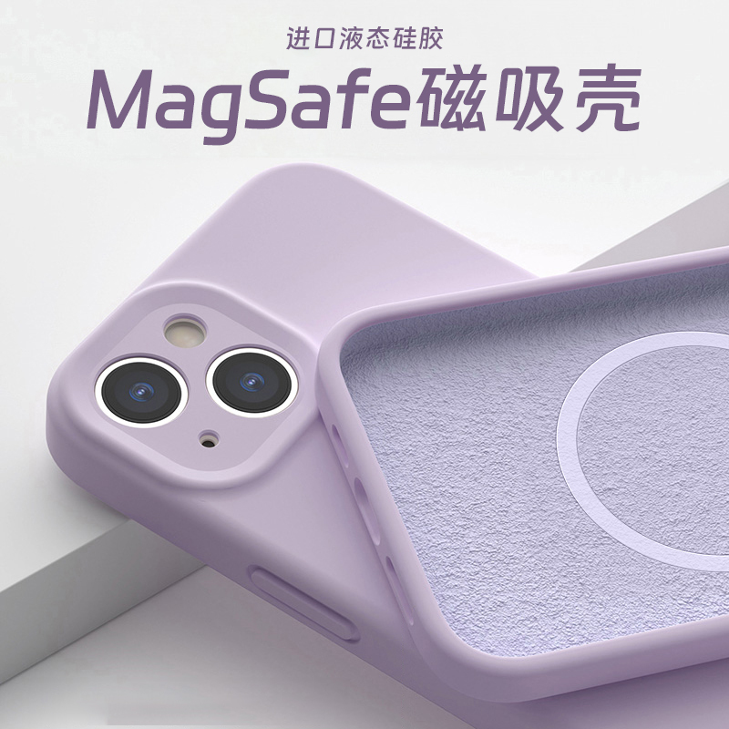 [Imported from the United States] Suitable for iPhone 17 Pro Max Phone Case, 15 Magnetic, 16 Liquid Silicone, Apple 14 Full Lens Protection, Anti-Drop Soft 12 Premium 13P Men's Simple Women's New Model Magsafe