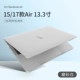 15/17 Воздух 13.3 [Fruits White] Подарочный пакет ◆ Клавиатура