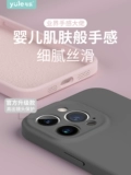 Apple, силиконовый совместимый чехол для телефона, iPhone 15, защитный чехол, брендовый iPhone13 Pro, iphone, 15promax, простой и элегантный дизайн, защита при падении, для влюбленных, изысканный стиль, популярно в интернете