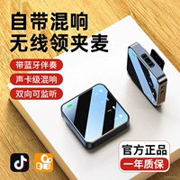 AndLe Shoom Super Suipless Microphone Записывающее оборудование
