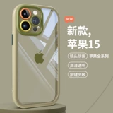 Apple, совместимый прозрачный чехол для телефона, iPhone 15, защитный чехол, объектив, милый небольшой iPhone14 Pro, iphone, 15promax, простой и элегантный дизайн, защита при падении, для влюбленных