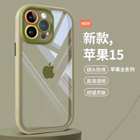 Apple, совместимый прозрачный чехол для телефона, iPhone 15, защитный чехол, объектив, милый небольшой iPhone14 Pro, iphone, 15promax, простой и элегантный дизайн, защита при падении, для влюбленных
