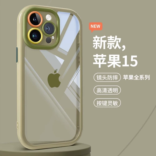 Apple, совместимый прозрачный чехол для телефона, iPhone 15, защитный чехол, объектив, милый небольшой iPhone14 Pro, iphone, 15promax, простой и элегантный дизайн, защита при падении, для влюбленных