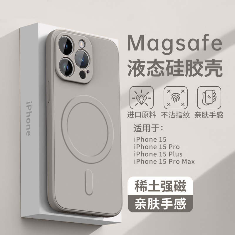 Suitable for Apple 16 Pro Max Phone Case, Liquid Silicone, 17 Magsafe Magnetic, iPhone 15 Protective Case, 14 Simple Soft, 8 Plus for Men and Women, 13 Mini New Model, Xr Full Coverage Anti-Drop, 11 High-End