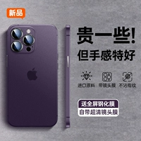 Apple, чехол для телефона, совместимый iPhone 14, iPhone14 Pro, ультратонкий матовый защитный чехол, объектив, iphone, 14promax, защита при падении, простой и элегантный дизайн, легкий роскошный стиль