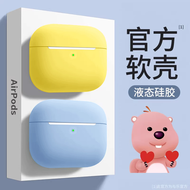 Suitable for AirPods 3 Liquid Silicone AirPods Pro 2Nd Generation Apple Earphone Protective Case AirPods 4 Silicone Solid Color Soft 3 Wireless Bluetooth Case AirPods Pro 3 Transparent Second Generation Third Generation Pro 2