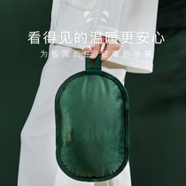 Cat Bear hot water bag rechargeable hand warmer baby warm water bag warm belly hot treasure female application plush electric warm treasure