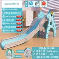 Недавно обновленная синяя лошадь+коробка+мяч+круг+закрыт