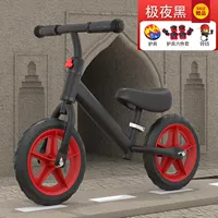 Черное пенопластовое колесо (утолщенная модель с защитой)