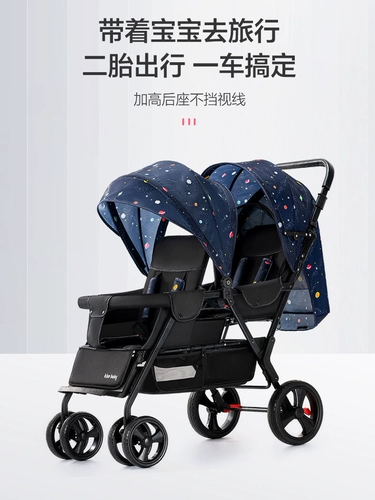 Складная коляска для близнецов, тележка для двоих с сидением, можно сидеть и лежать