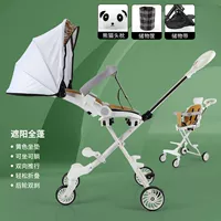 Supreme White Lion Dance Sponge Guardrail может лежать на двухчасовом подарочном пакете