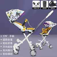 Белый интегрированный забор может лежать в обоих направлениях