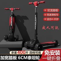 Clearance scooter for children middle and older children adults 2-20 years old music and lighting outdoor mobility folding scooter
