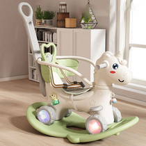Special clearance childrens rocking horse baby rocking horse baby rocking car two-in-one first birthday gift toy car