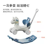 Детская качалка, игрушка для мальчиков, 1-3 лет, подарок на день рождения