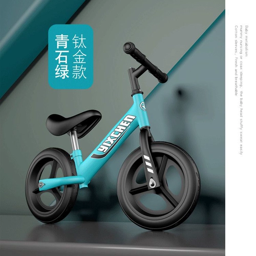 Детский беговел с педалями, двухколесные детские ходунки для уличного катания, велосипед, 1-6 лет