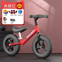 Красный, резиновый, безопасный, олимпийский