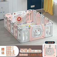 Один толчок сложенного говяжьего и говяжьего забора (паста из фасоли) _14+2 Подарка для скалолазания+100 океанских шариков+коробки