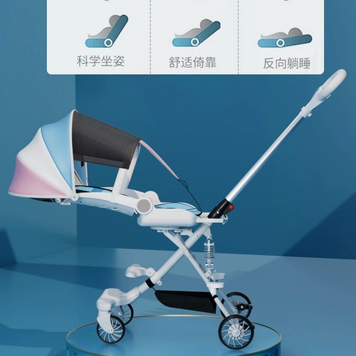 Складная детская импортная прогулочная коляска для выхода на улицу на четырех колесах