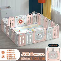 Один толчок сложенного говяжьего и говяжьего забора (паста из фасоли) _20+2 Подарочная панель для скалолазания+100 океанский мяч+коробка