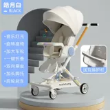 Импортная складная тележка для выхода на улицу для новорожденных с сидением, защита от опрокидывания