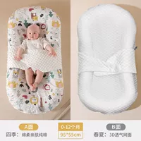 Новый [двойное дышащее обновление] Лесной парк