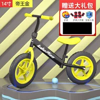 14-дюймовое черное пеновое колесо (включая защиту)