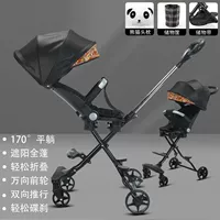 Черный интегрированный ограждение два -лежащий подарочный пакет Lion Dance Shed