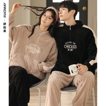 Couple pajamas female winter coral velvet thickened plus velvet warm Men autumn and winter flannel can be worn in home clothes