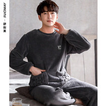Pajamas men winter coral velvet padded velvet men long sleeve autumn winter flannel large size home wear