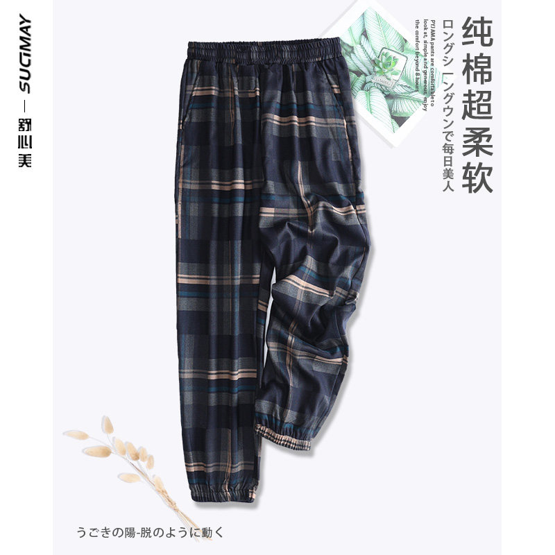 Sleeping Pants Men's Spring Autumn Season Pure Cotton Long Pants Plaid Casual Fashion Home Pants Bunches Full Cotton Home Pants Autumn Winter