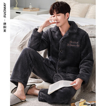 Flannel pajamas mens autumn and winter padded velvet mens coral velvet home clothing simple large size set