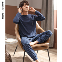 Pajamas mens spring and autumn long sleeves trousers cotton home clothing mens autumn cotton autumn winter plaid set