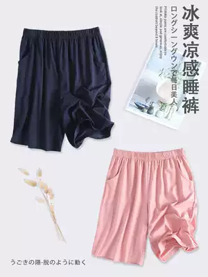 Women's pajamas summer five-point shorts Modal cotton silk home pants Ice silk thin summer home pants casual shorts