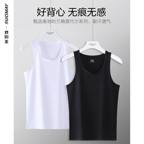 Mens vest seamless modal Ice Silk tight sports hurdles summer thin models can be worn on the outside