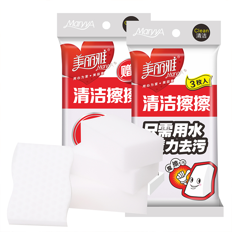 Beautiful elegant magic cleaning eraser magic eraser powerful decontamination sponge magic magic wipe full 5