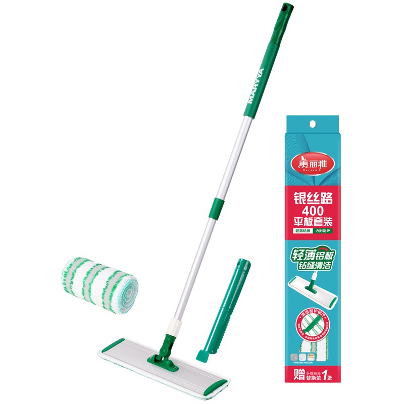 Beautiful Yargan Silk Road 400 flat mop Home Adhesive Cloth Type Flat Tugging Light Aluminum Wood Flooring Flat