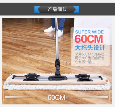 Beautiful elegant and carefree 600 floor towing wood floor special clip towel pro-600 dry and wet dual-use flat plate large mop