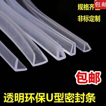 Fish tank glass side strip frame rubber strip edge tea table children's anti-collision strip stainless steel desktop mirror cut-proof strip