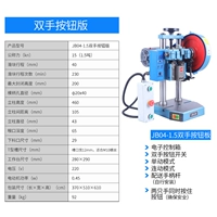 Бренд Lingo 1,5 тонны, двуручный / двуручный, кнопка открытия 𫔭 выкл.
