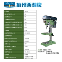 Тяжелый чай Лунцзин, 750W