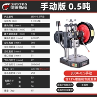 [Третья генерация новое обновление] 0,5 -тона ручная версия содержит 13%счетов НДС