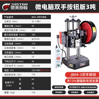 [Новое обновление третьего поколения] 3 -тон микро -Компьютерная версия кнопки содержит 13%специальных счетов по НДС