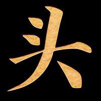 ⭐Народная страховая компания Китая PICC ⭐страхование ответственности за качество продукции на 1 миллион⭐