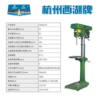 Бренд West Lake ZQD4125 плюс три этапа 380 В/750 Вт