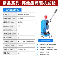 J03-0.6a Lever [Boutique Series] Другие бренды случайной доставки