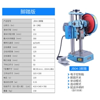Ling OU Brand 3 -ton педаль/ручная педали двойное использование