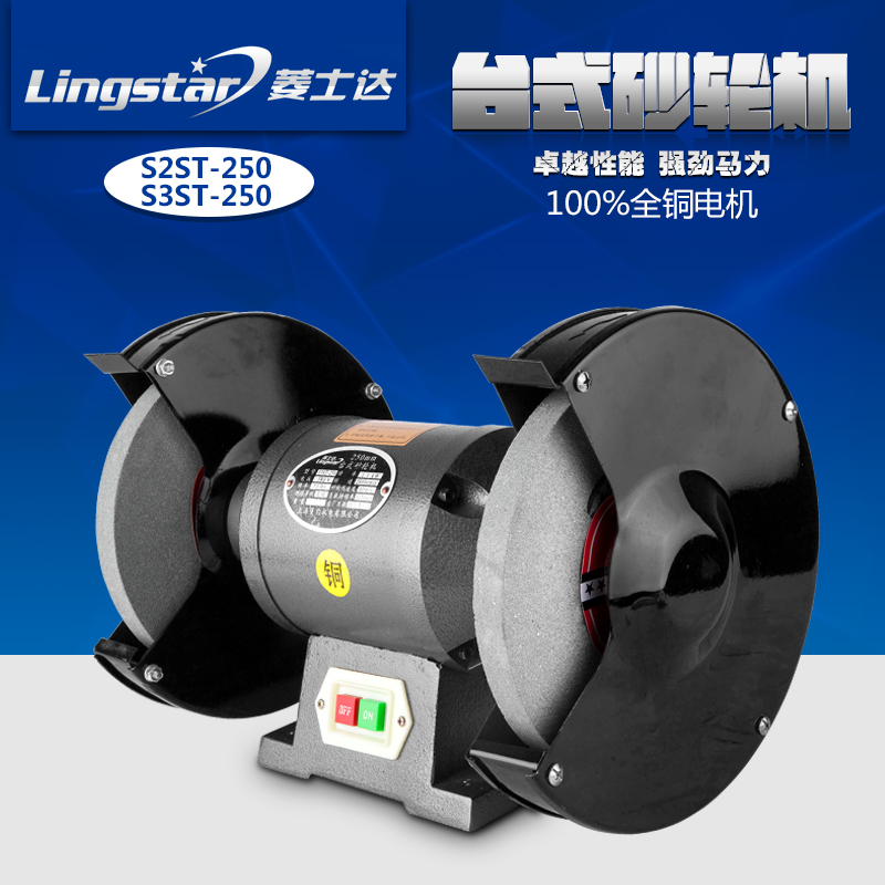 Lingou desktop heavy-duty grinder industrial grade full copper wire grinding drill double wheel grinding and polishing grinding