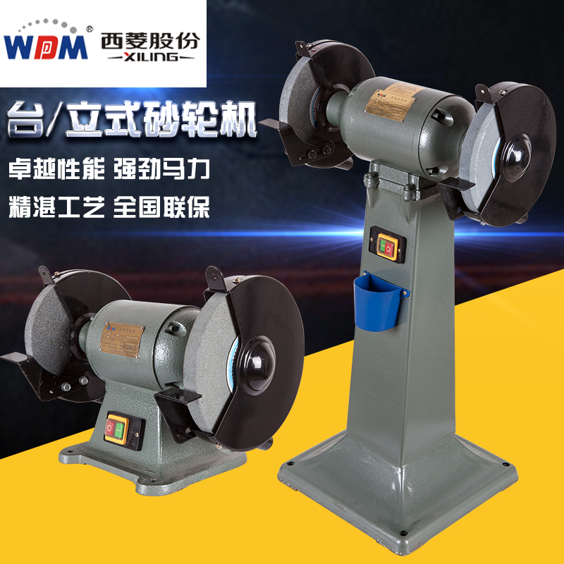 Xiling High Quality Bench Grinder Vertical Grinder Industrial