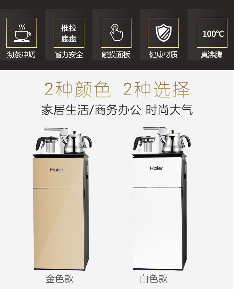 máy lọc nước aqua 10 lõi 2 vòi Haier văn phòng nhà máy nước nóng lạnh nóng lạnh tiết kiệm năng lượng đa chức năng tự động làm mát máy trà chống nóng hệ thống lọc nước công nghiệp